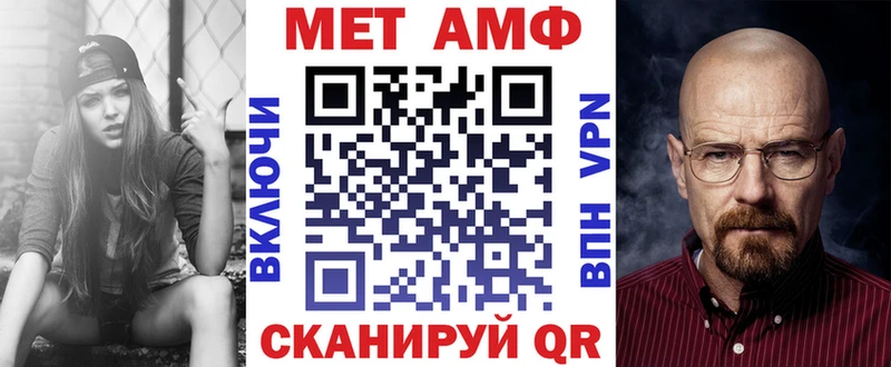 даркнет сайт  Заводоуковск  Амфетамин VHQ 