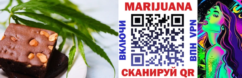 Еда ТГК конопля  что такое наркотик  Заводоуковск 