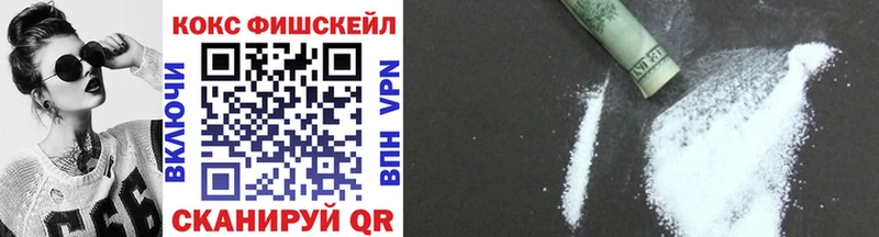 Cocaine 97% купить наркотик даркнет Telegram Заводоуковск