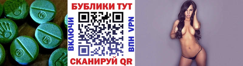 где купить наркотик  Заводоуковск  Ecstasy диски 