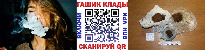 Гашиш хэш купить наркоту площадка формула Заводоуковск