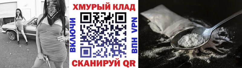купить наркоту  Заводоуковск  ГЕРОИН афганец 