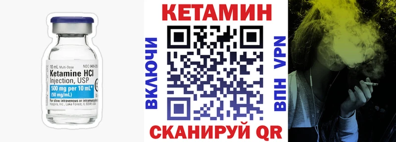 Кетамин ketamine  Заводоуковск 