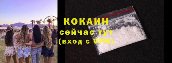 прущая мука Балахна