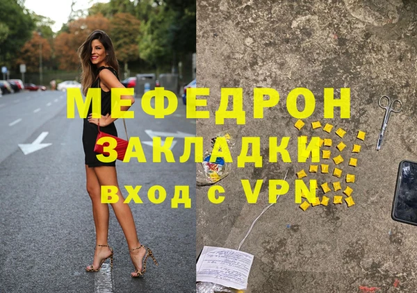 прущий лед Баксан