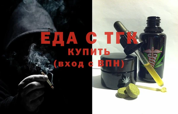 прущая мука Балахна