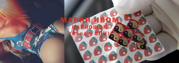 марки nbome Балабаново