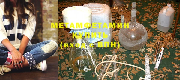 марки nbome Балабаново