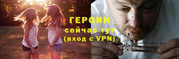 МДМА Семикаракорск