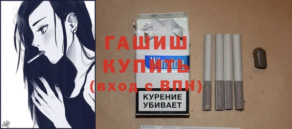 марки nbome Балабаново