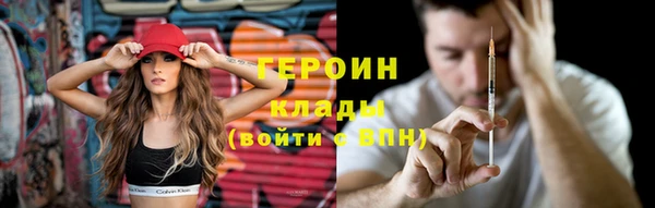 марки nbome Балабаново