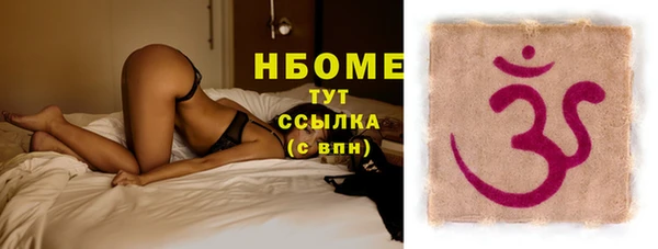 марки nbome Балабаново