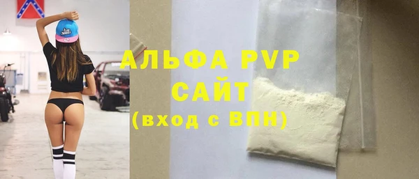 прущий лед Баксан