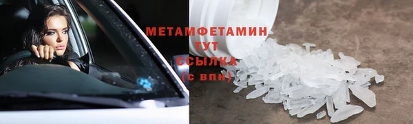 прущий лед Баксан