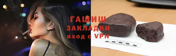 марки nbome Балабаново
