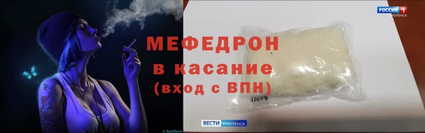 марки nbome Балабаново