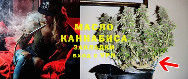 марки nbome Балабаново