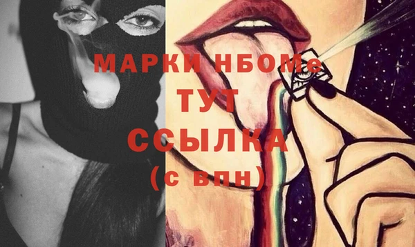 прущая мука Балахна