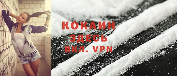 COCAINE Семёнов