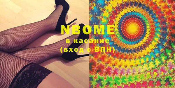 прущая мука Балахна