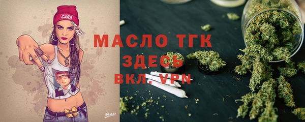 марки nbome Балабаново