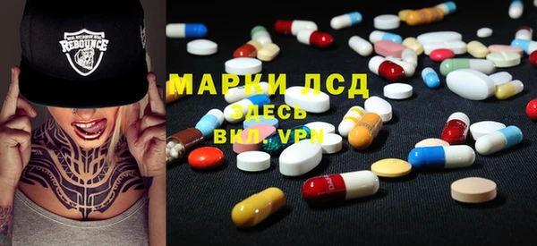 марки nbome Балабаново