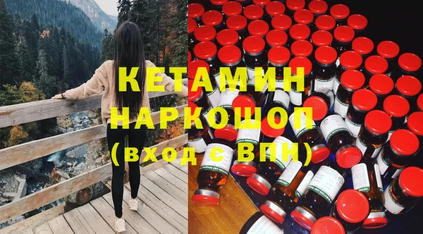 марки nbome Балабаново