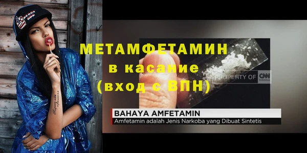 прущий лед Баксан