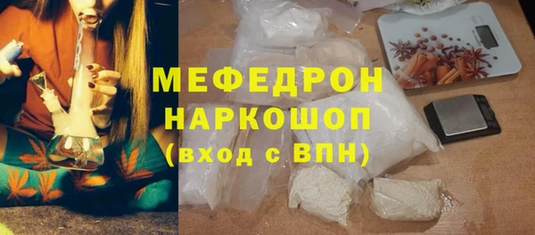 марки nbome Балабаново