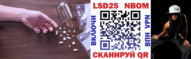 наркота Заводоуковск Лсд 25 экстази кислота