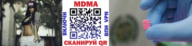 где найти   Заводоуковск  МДМА VHQ 