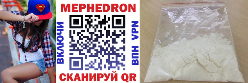 Мефедрон mephedrone  omg   Заводоуковск  даркнет сайт 