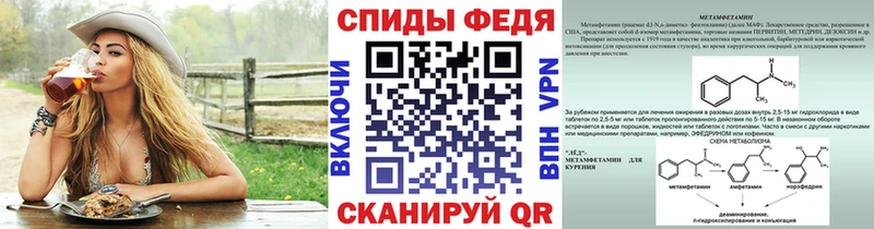 МЕТАМФЕТАМИН витя  цена   площадка какой сайт  Заводоуковск 