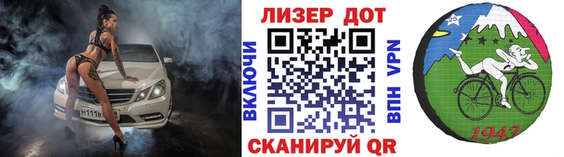 Марки 25I-NBOMe 1500мкг Заводоуковск