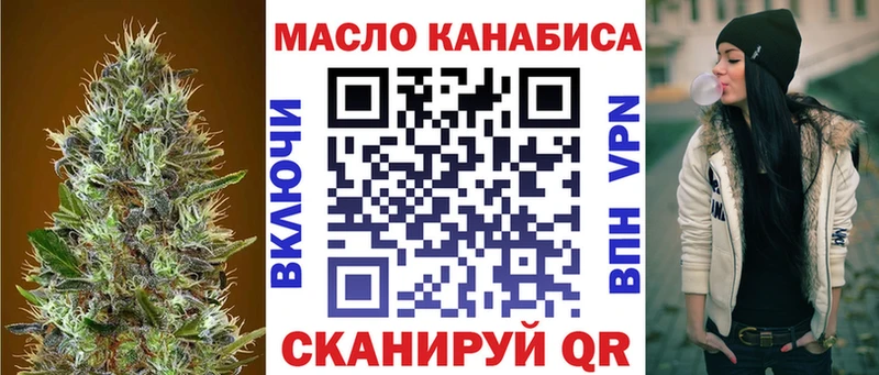 OMG tor  Заводоуковск  ТГК концентрат 